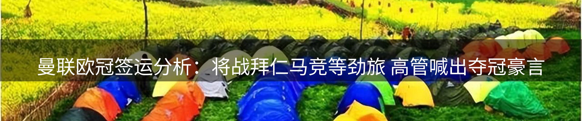 今日快讯